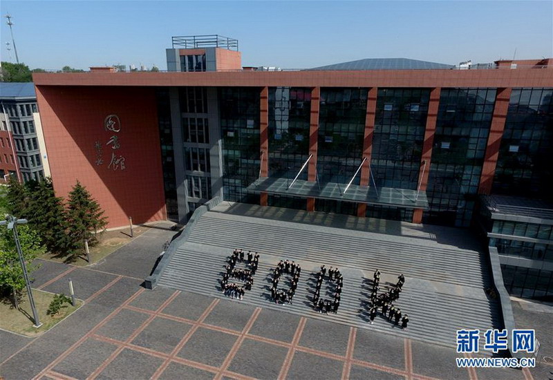 ������ѧ���Ĵ����ҵ�� �ഺ��ɢ����4��