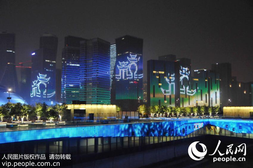 迎G20峰会 钱江新城巨幕灯光秀出杭州范