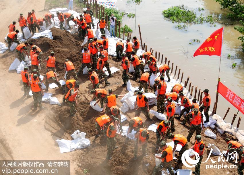 �侯�����ܶӾŽ�֧�ӵ��侯�ٱ��ڳ����Ž��εĽ��������ο������ա�