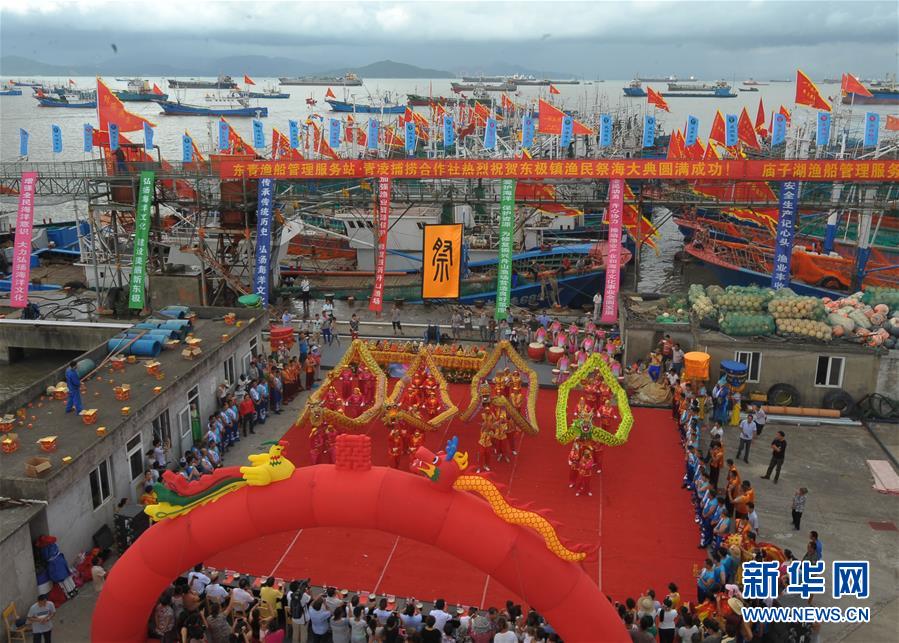 �㽭��ɽ�������������