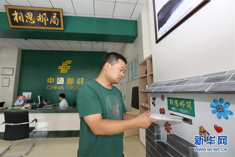 8��9�գ��ں�����������˼�ʾ֡������񽫼ӸǼ����´����ż�Ͷ�롰��˼��Ͳ������Щ�ż�����һ���ڡ����ݡ���12���������С�