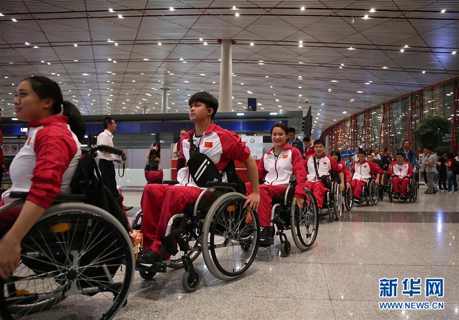 中国残奥代表团出征里约