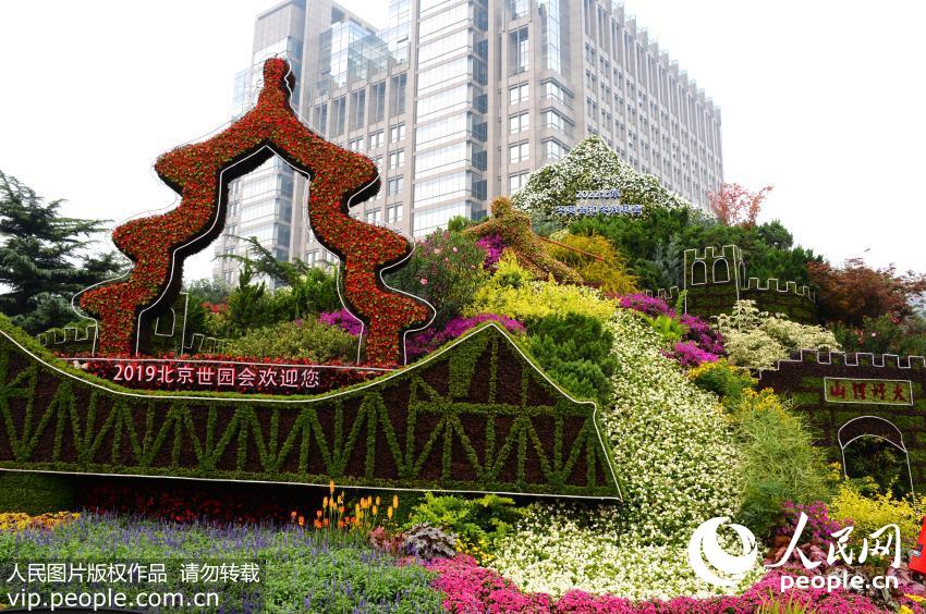 9月25日，国庆主题花坛吸引了人们的目光。