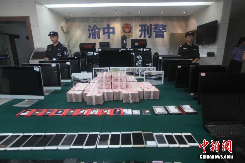 重庆警方展示追赃挽损成果 现场现金堆砌如小山【2】