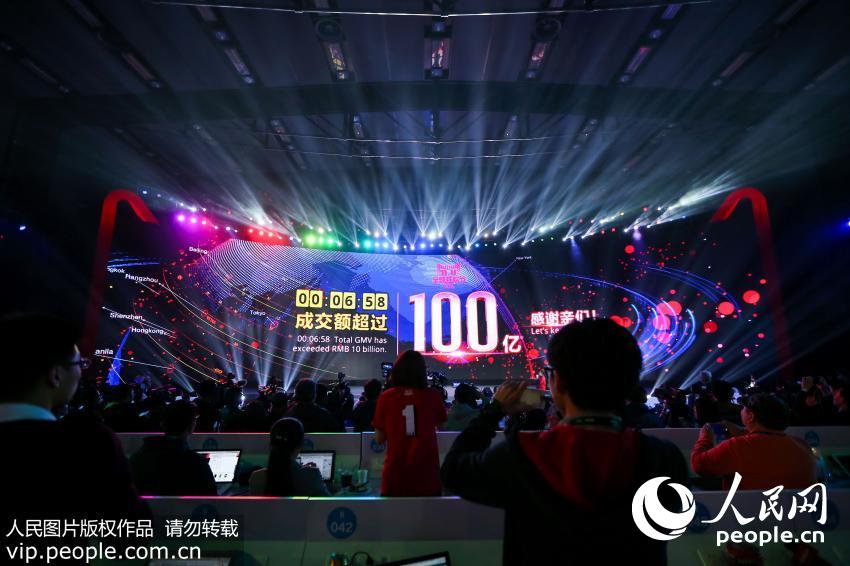 2016��è��˫11������7����Ӫҵ���100��Ԫ��3��
