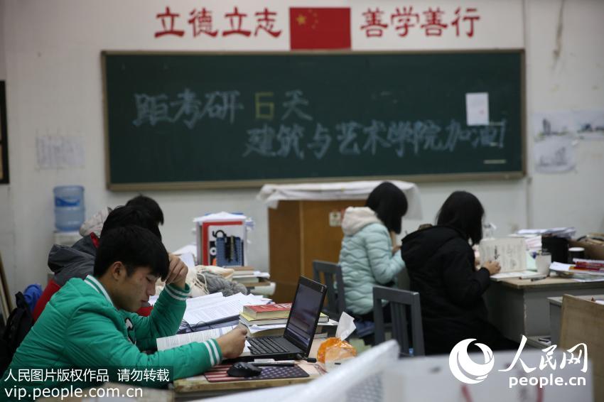 �������塱����ҹ�� ��ս2017��˶ʿ�о������ԡ�3��