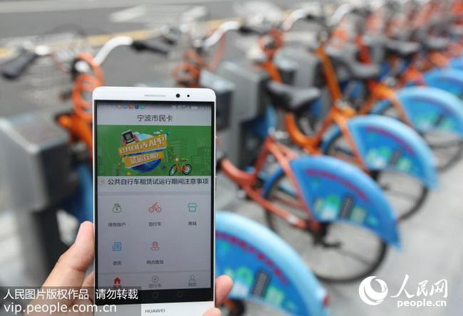 宁波:手机APP+验证码就能租借自行车(2017