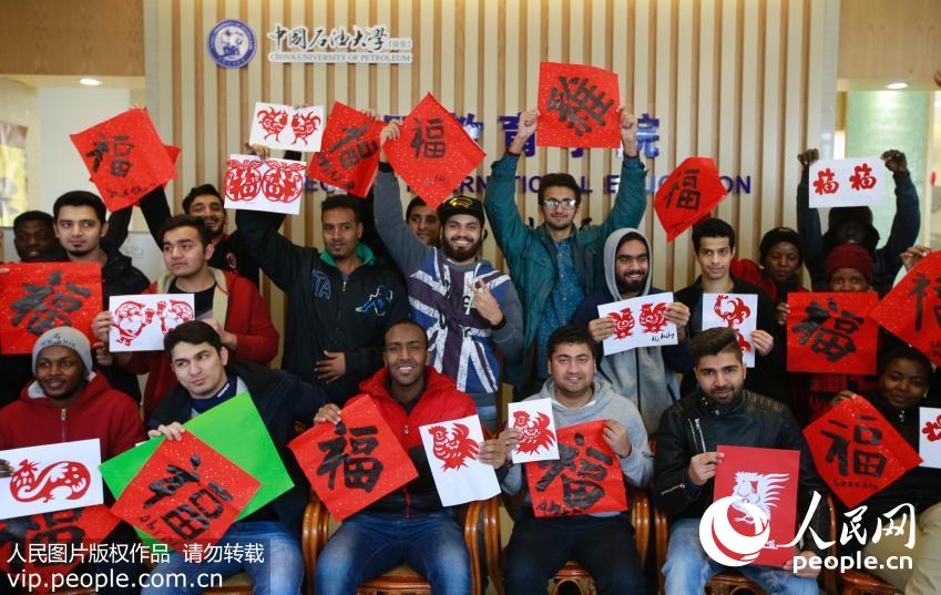 1��25�գ����й�ʯ�ʹ�ѧ��������ѧϰ��13�����ҵ�50������ѧ���뵱����������һ���ֽ����д��������ͬӭ���й����ڵĵ�����������˴/����ͼƬ��