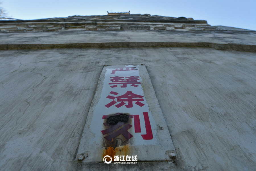 杭州：千年古塔关闭 只因涂鸦太甚【3】