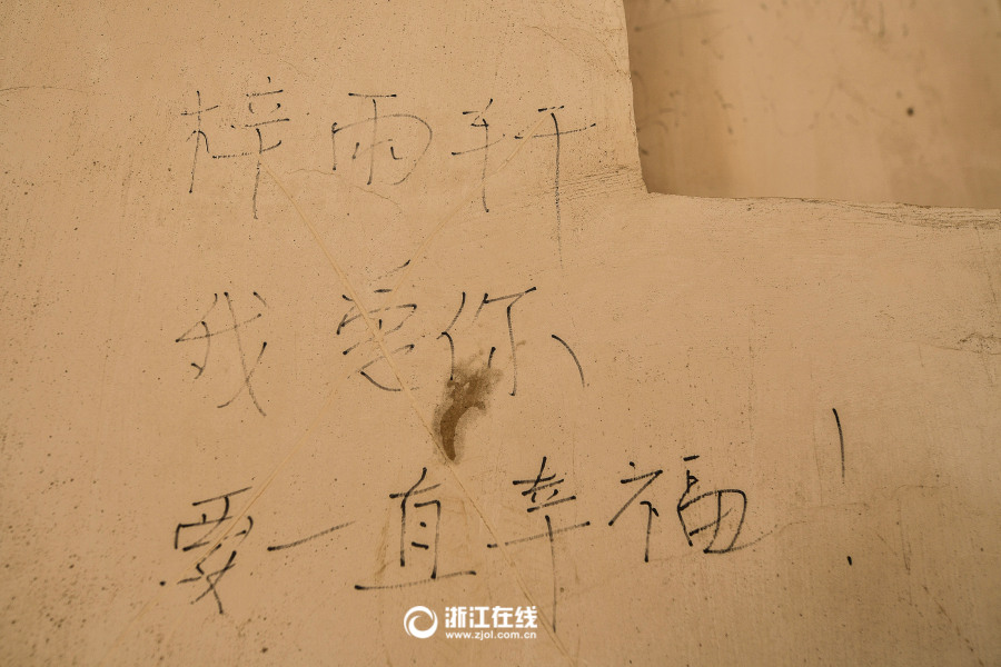 杭州：千年古塔关闭 只因涂鸦太甚【5】