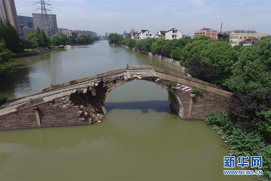 7月6日拍摄的发生坍塌的杭州欢喜永宁桥。