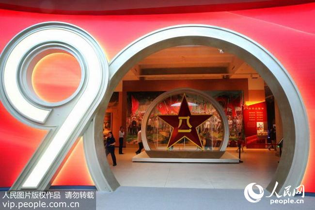 庆祝中国人民解放军建军90周年主题展览北京