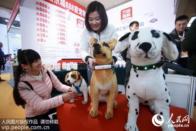第四届北京国际宠物用品展览会开幕(2018.1.1