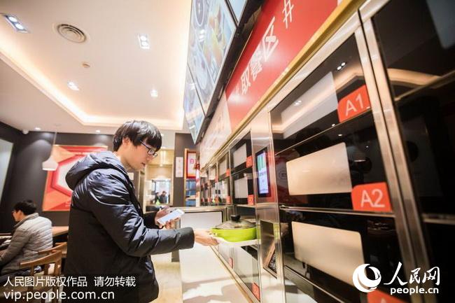全国首家无人餐厅亮相杭州 24小时营业无服务