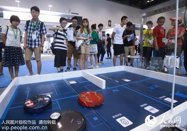 2017北京国际消费电子博览会在京开幕(2018.