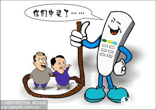 漫画:诈骗短信(2018.7.17)20版