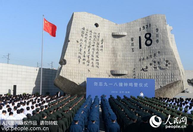 2018��9��18�գ���������һ��ײ��������ʽ����������һ����ʷ����ݾ��С�