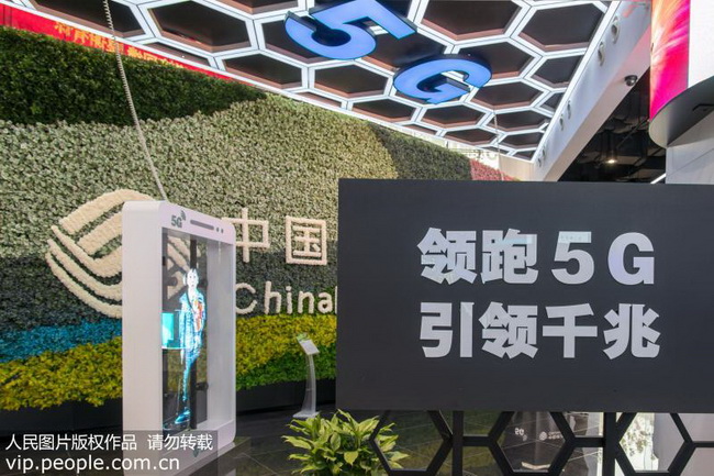 全国首家5G环境体验厅上海开业 市民可体验极速5G上网（2018.12.21）海外版3版