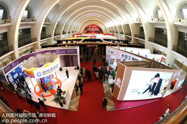 “2017北京国际金融博览会”在京举行（2018.12.25）海外版6版