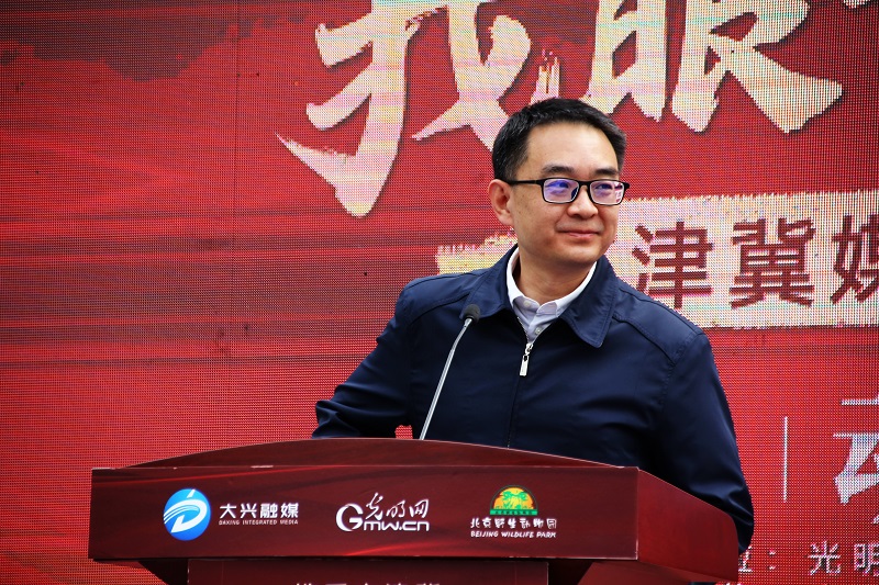 2021年4月26日，大兴区委常委、宣传部长翟德罡宣布京津冀媒体大兴行正式启动。