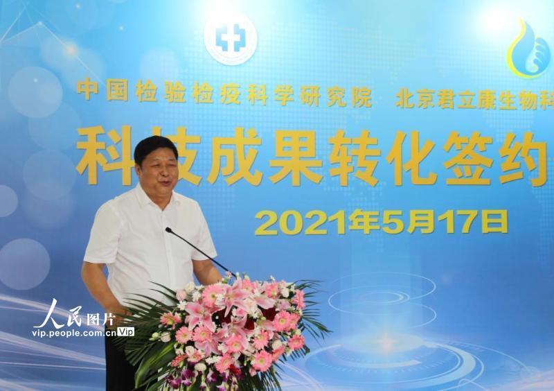 中國檢驗檢疫科學研究院科技管理部主任翟俊峰致辭。